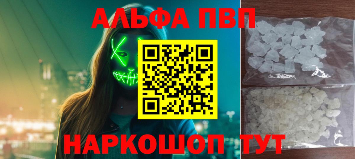 NBOMe Тулун