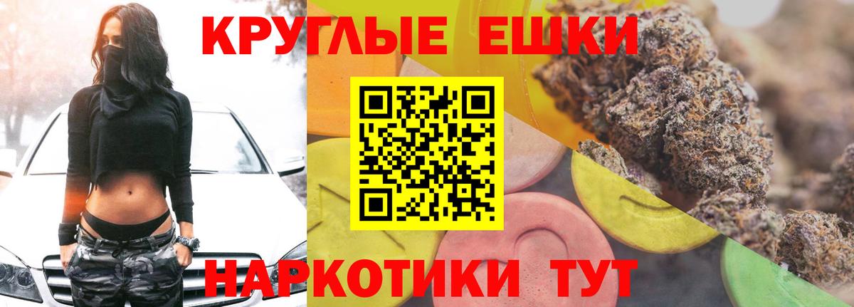 ЭКСТАЗИ VHQ  Экстази 280мг  Тулун  Вход с VPN 