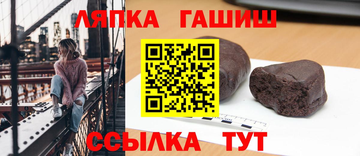 ГАШ Cannabis Тулун