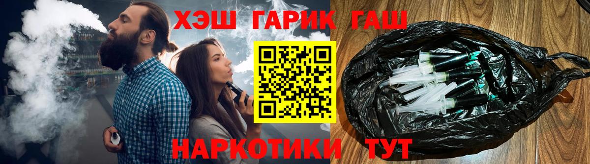ГАШИШ hashish  Вход с VPN  ГАШ  Тулун  купить наркотики цена  Гашиш Premium 