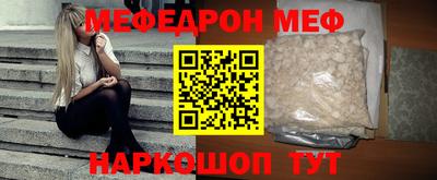 альфа пвп Малоярославец