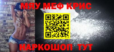 альфа пвп Малоярославец