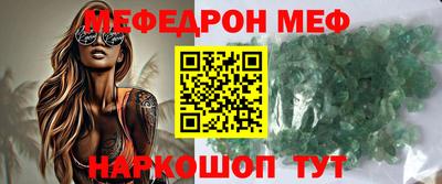 синтетический гашиш Ливны
