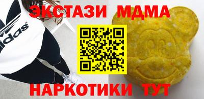 альфа пвп Малоярославец