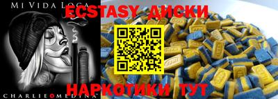 дистиллят марихуана Малгобек