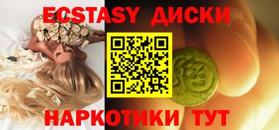 дистиллят марихуана Малгобек