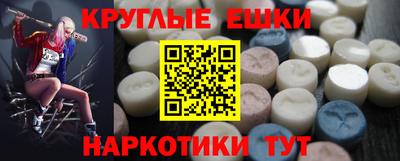 дистиллят марихуана Малгобек