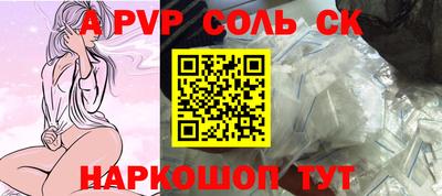 apvp Мариинск