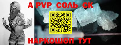 apvp Мариинск