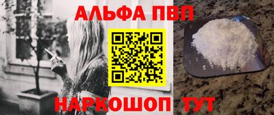 apvp Мариинск