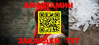 альфа пвп Малоярославец
