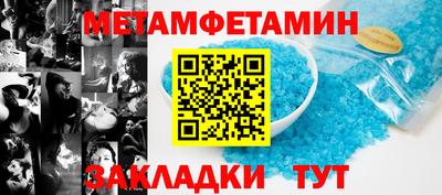 альфа пвп Малоярославец