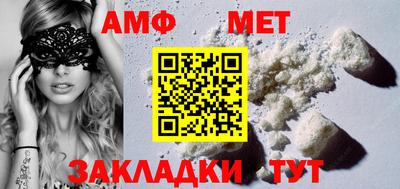 apvp Мариинск