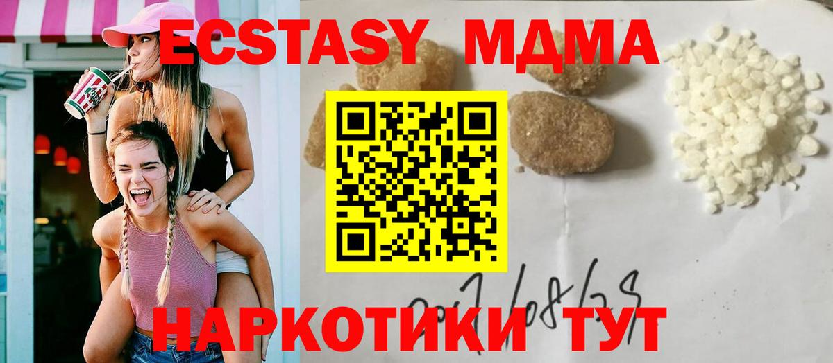 Тулун  МДМА crystal  МДМА crystal  Вход с VPN 