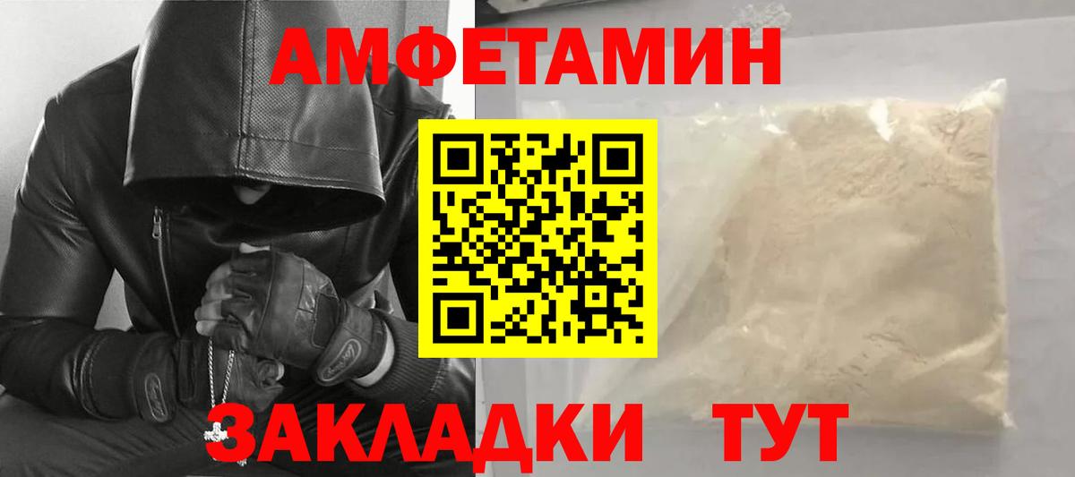 МЕТАМФЕТАМИН мет  МЕТАМФЕТАМИН мет  Тулун  Вход с VPN 