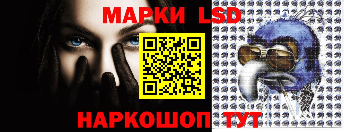 купить наркотик  Марки NBOMe 1,5мг  Вход с VPN  Тулун 