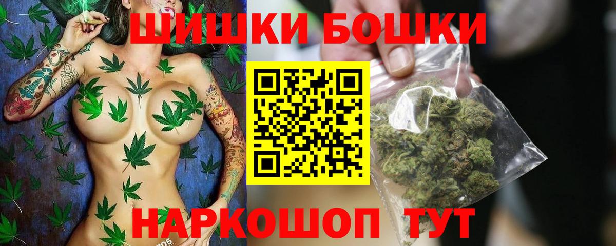 Конопля план Тулун